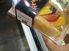 -芳园·蛋糕世界