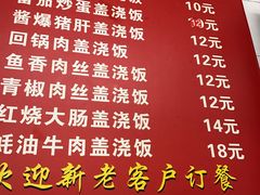 -胡记锅贴·沪上游子老鸭粉丝汤(太原路店)