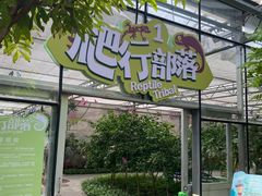 -南宫五洲植物乐园