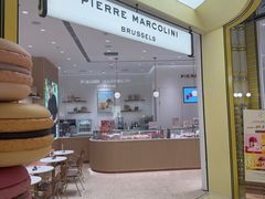 -Pierre Marcolini(德基广场店)
