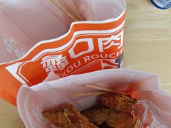 -蠡口肉串(渭塘店)