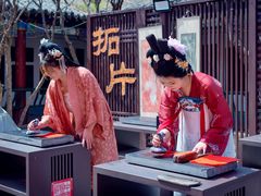 -中国翰园碑林