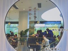 门面-奈雪的茶(观前街店)