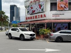 -阿坤纯正西刀鱼丸(Kuala Lumpur Branch)