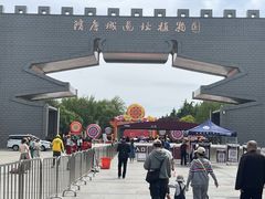 -洛阳市隋唐城遗址植物园