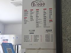 -贺记蛋烘糕(文庙西街店)