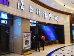-AMG海上明珠影城(上海环球港RealDCinema店)