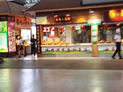-森谷美食公园(杨行店)