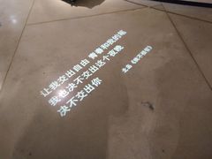 -方所(华润万象城店)