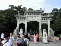 -普陀山风景名胜区-法雨禅寺