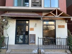 门面-Cafe Villa