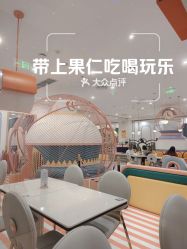-meland club亲子乐园(北京芳圆里ID MALL店)