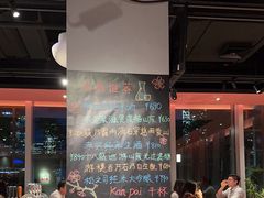 -人间酒暖·Go blanc·烧鸟·深夜食堂(陆家嘴店)