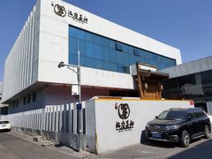 门面-汉唐宴长安食府