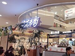 -野人先生Gelato(上海长宁龙之梦店)