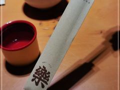 -永乐饭店