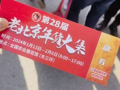 -中国农业博物馆