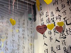 -星空失恋博物馆(双子塔旗舰店)