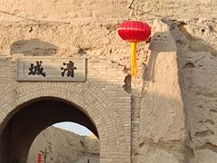 -镇北堡西部影城