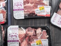 -AEON永旺(东方宝泰店)