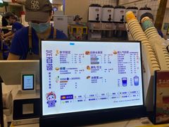 -茶百道(大卫城店)