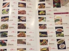 菜单-兰木肆·云南菜(龙湖U城天街店)