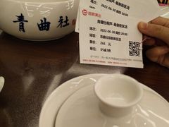 -青曲社相声(易俗街区店)