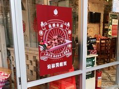 门面-龙桥私厨·姜花菊花过桥鱼·顺德菜(容桂店)