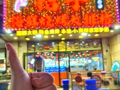 -桔子海鲜烧烤大排档(金沙滩店)