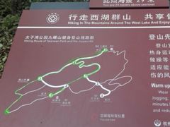 -九曜山
