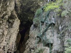 -华蓥山天意谷景区