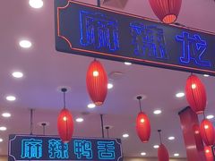 -簋街仔仔小龙虾(总店)