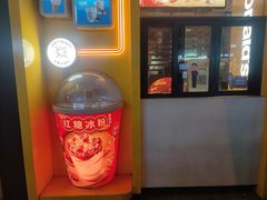 -麦当劳(番禺信联大厦店)