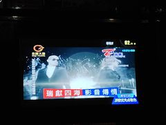 -欢乐驿站量贩式KTV(西丽店)