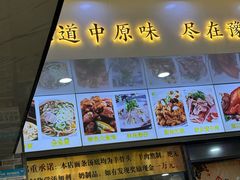 -豫掌柜饸饹面·烩面(秀沿路店)