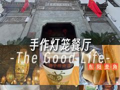 -HOHO餐厅(古子城店)