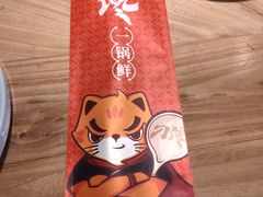 -刁馋一锅鲜·津门招牌菜(远洋未来汇店)
