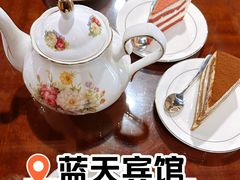 -蓝天宾馆诺瓦咖啡厅
