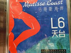 -凯德广场(学府店)