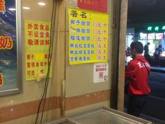 -顺记冰室(宝华路店)