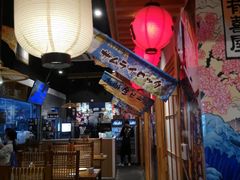 大堂-有喜屋·深夜食堂(环宇荟店)