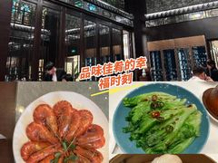 -明阁 Ming Court(广州朗豪酒店)
