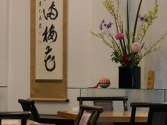 -伊藤久右卫门(宇治本店)