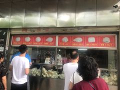 -袁大头包子(光华路店)