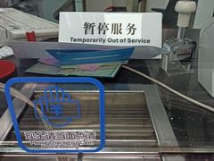 -中国建设银行(上海六里支行)
