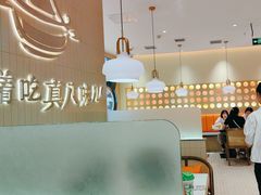 -黄记煌三汁焖锅(悦方IDmall店)