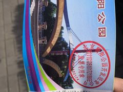 -北京亚布洛尼朝阳公园滑雪场