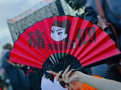 -上海国际音乐村