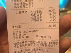 -宫拉拉蒜香炸鸡(正弘城店)