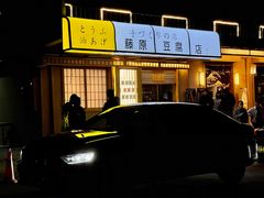 -王府井奥莱临潼小镇(临潼店)